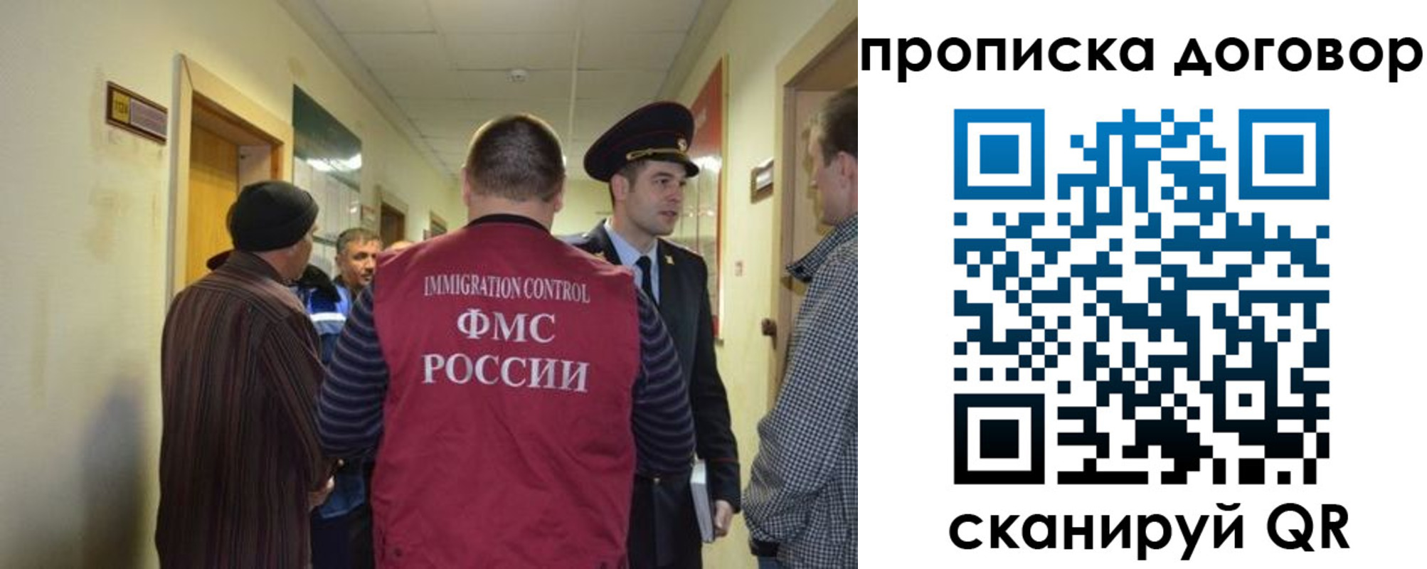 прописка поиск в Великом Устюге