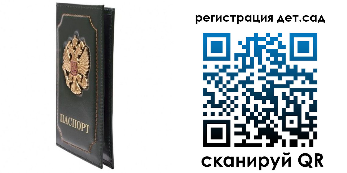 временная регистрация гарантия в Великом Устюге